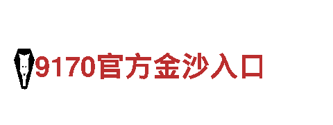 ag体育app在线登录旅游企业